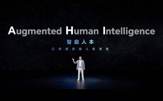 加速落地全球领先AI终端生态， 荣耀 Magic V6 重塑折叠屏智慧体验